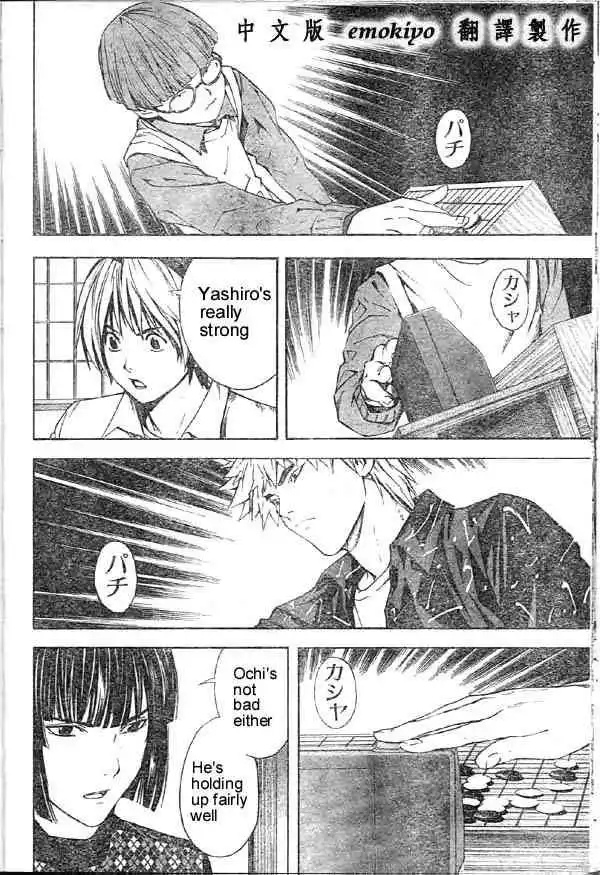 Hikaru no go Chapter 167 14